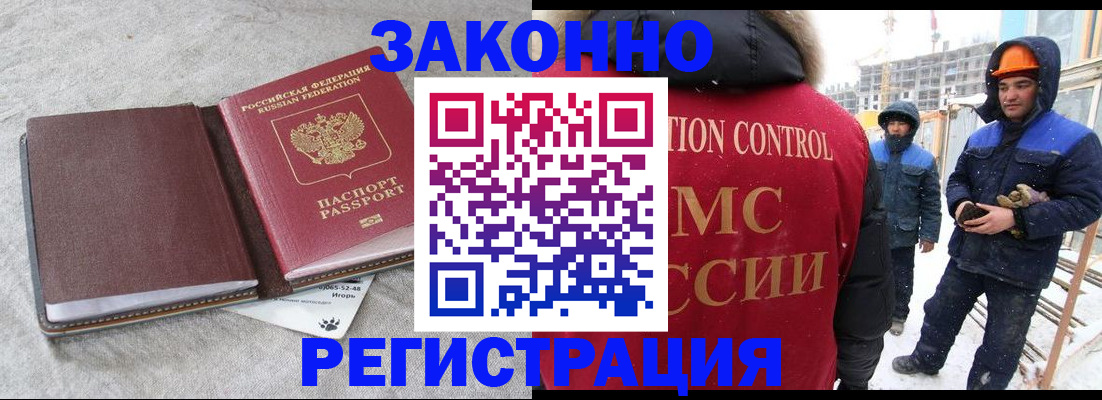 пропишу в квартире в Тавде